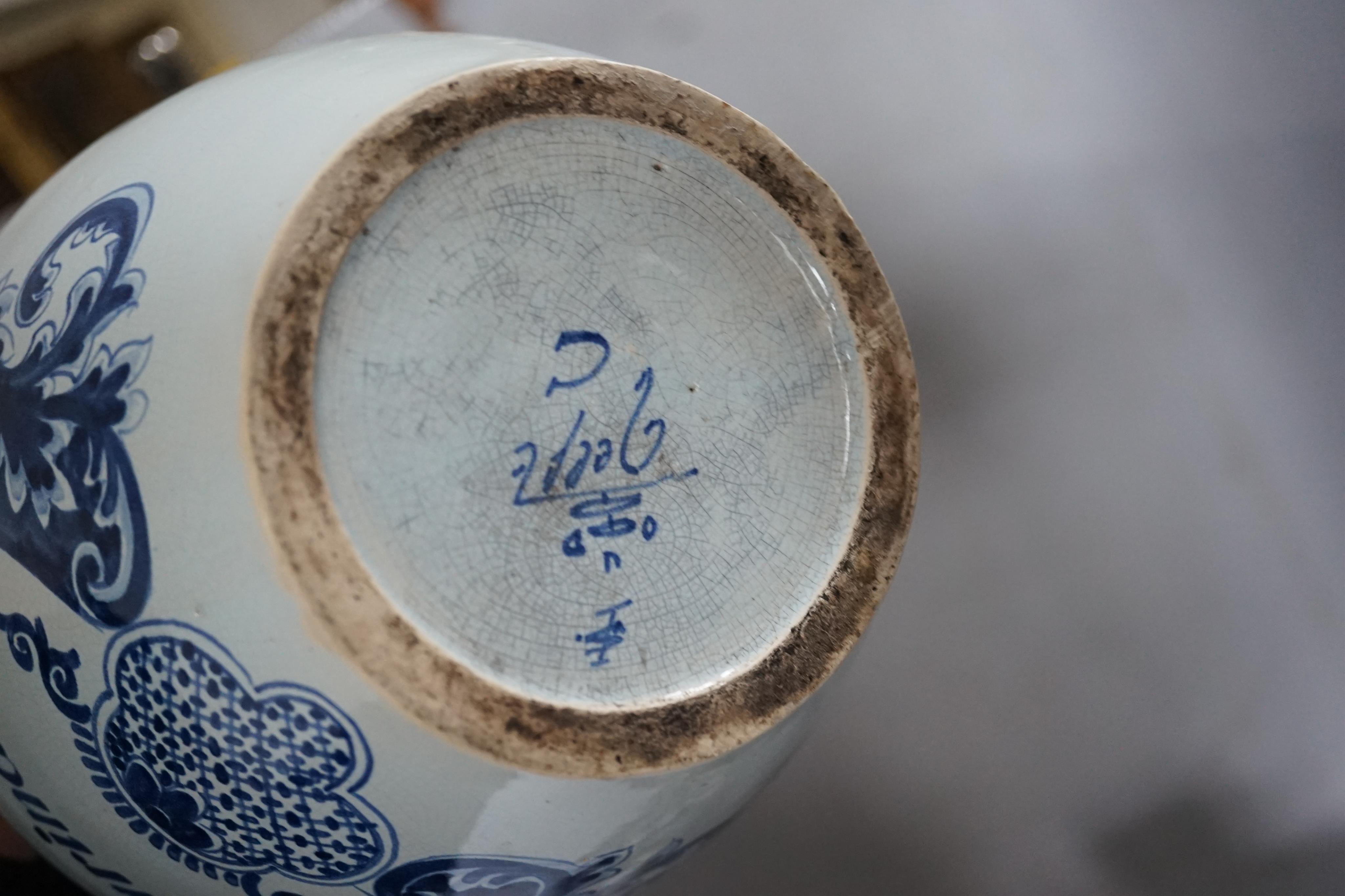 A Delft 17th century style blue and white drug jar inscribed Varinas